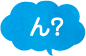 ん？