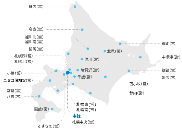 ホシザキ北海道株式会社 地図で見る営業所一覧