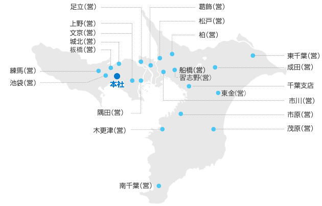 営業所地図