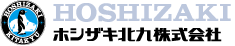 ホシザキ北九株式会社