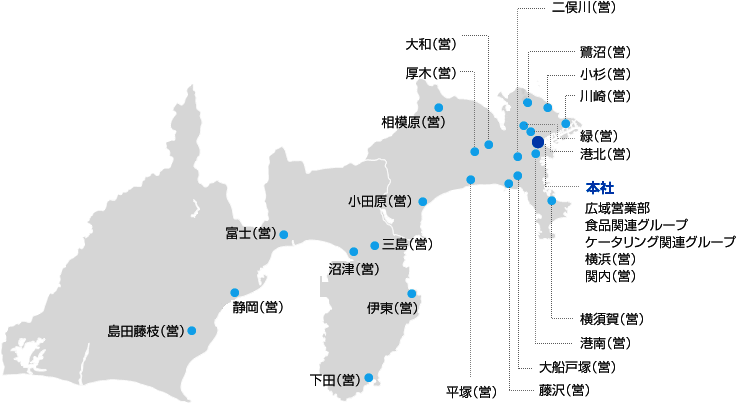 営業所地図