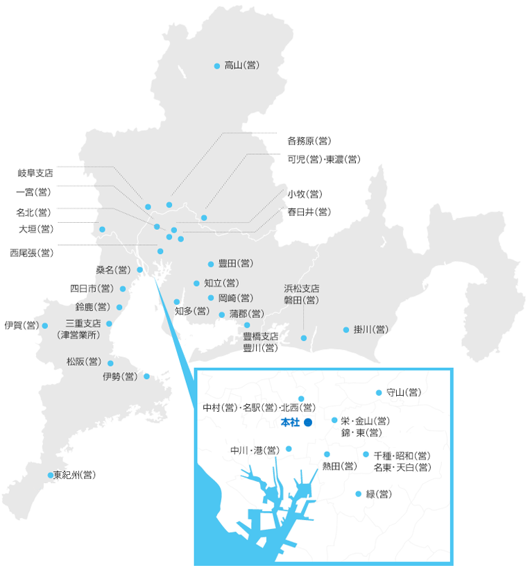 営業所地図