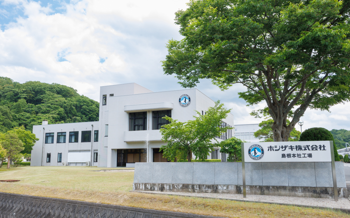 島根工場：社屋外観