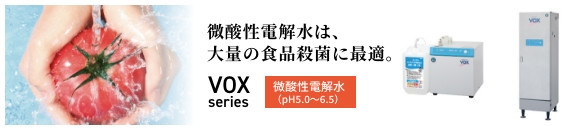 VOX